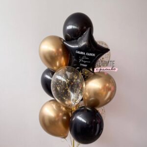 Фонтан из 13 шаров в золотом и черном цвете для сына. Всего 13 шаров: 5 черных шаров, 4 золотых шара хром, 3 шара с золотым конфетти, 1 чёрная фольгированная звезда с индивидуальной надписью.